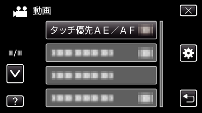 C1DW_TOUCH PRIORITY AEAF
